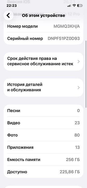 айфон xr в корпусе 14 цена: IPhone 12 Pro, Серебристый — 5