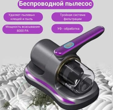 пылесос для компьютера: Пылесос, Ручной, Сухая, Контейнер — 1