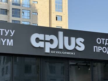 двухкомнатная квартира в бишкеке в аренду: 1 комната, 53 м², Элитка, 4 этаж, ПСО (под самоотделку) — 21