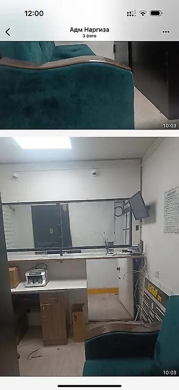 авто ломбард без изьятие: Юг-2 Срочно сдается в аренду обменку или ломбард 12 м2 в Торговом — 4