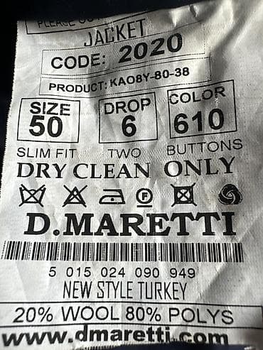 Мужской пиджак D.Maretti - Модель: Jacket, код 2020, продукт