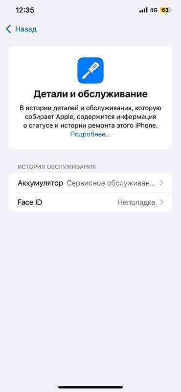 xbox 360 hdd: IPhone Xs Max, Б/у, 64 ГБ, Золотой, Чехол, 74 % — 5