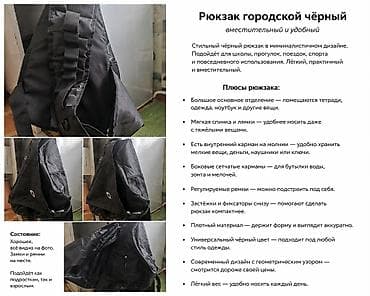 Рюкзаки: Рюкзак, Унисекс — 4