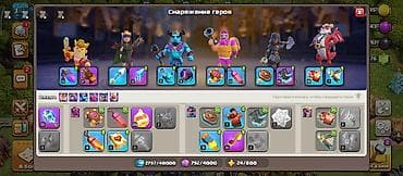 жаны уйлор: Аккаунт Clash of Clans с прокачанной деревней Основное: - Ратуша — 7