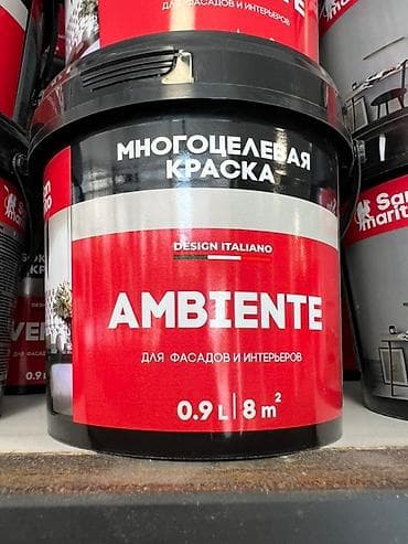 Многоцелевая краска Ambiente от Design Italiano подходит для отделки at lalafo.kg Многоцелевая краска Ambiente от Design Italiano подходит для отделки