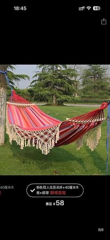 пос: Гамак Двухместный, Тканевый — 7