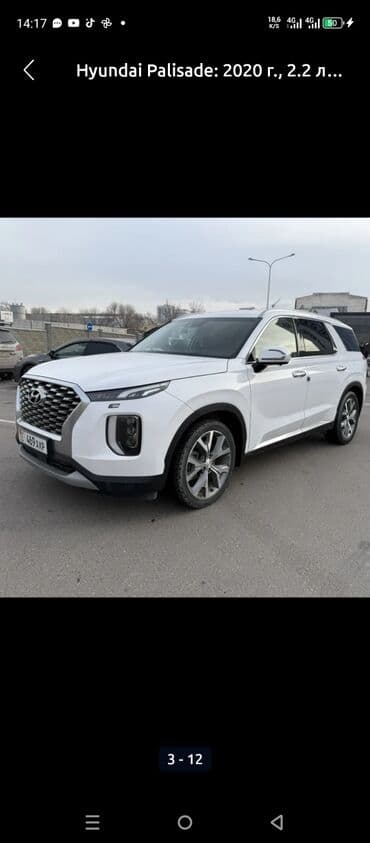 Hyundai Palisade: 2020 г., 2.2 л, Автомат, Дизель, Кроссовер