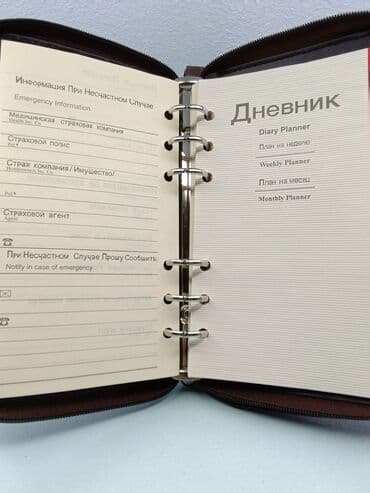 искусственные волосы на заколках бишкек: Барсетка(сумка) для автовладельца! Новая. только в калькуляторе надо — 3