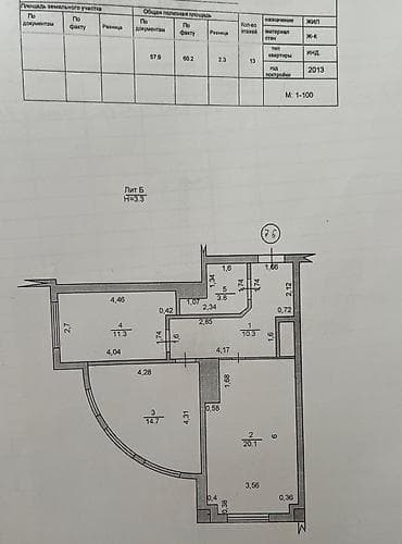 Батирлер: 2 бөлмө, 60 м², Ортоңку Джал Жеке план, 13 кабат, Жаңы ремонт — 9