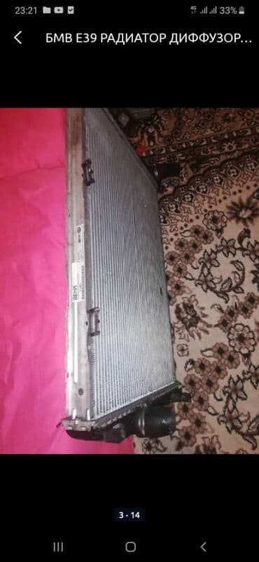 тормозные диски на бмв х5 е53 цена: БМВ Х5 Е53 ЗАПЧАСТИ БЛОК АБС 067 РАДИАТОРЫ АКПП МОТОРЫ САЛОН ХОДОВКА — 13