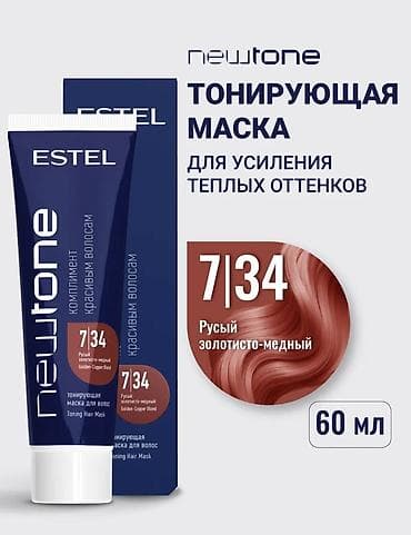Аксессуарлар: Чачка арналган аксессуар, Унисекс, Жаңы — 6