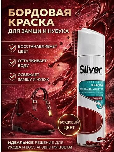 продаю гигант: Создаю продающую инфографику для карточек товаров и соцсетей. Помогаю — 3