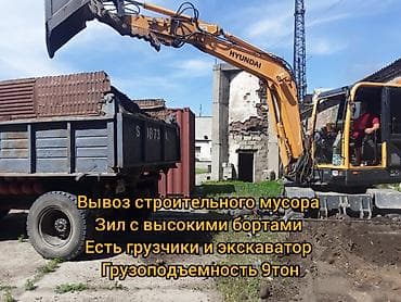 full construction: Вывоз строй мусора и демонтажных работ самосвалом — 1