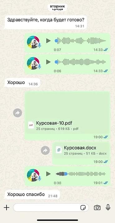 Другие курсы: Курстук, дипломдук жана башка окуу иштерин даярдоодо кеңеш беребиз — 6