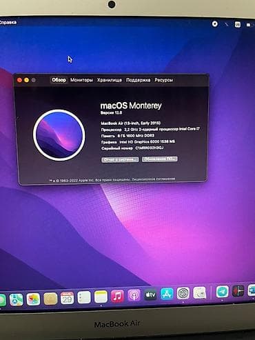 айфон 7 память 128: MacBook Air 13" (Early 2015) с зарядным устройством Характеристики: - — 9