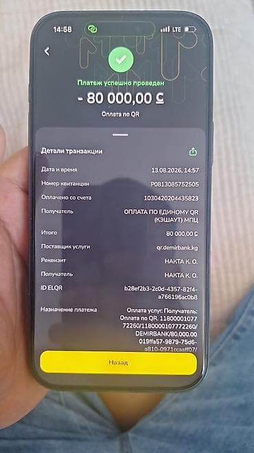 клининг бишкек работа: Ищем партнёров по городам Нарын и Ат-Башы. Если у вас налаженный склад — 3
