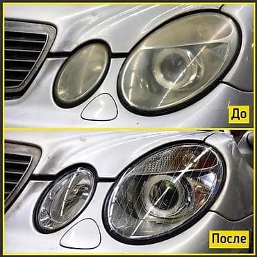 led туманка: Bi- led линзы для авто лампы автосвет ремонт фар полировка — 3