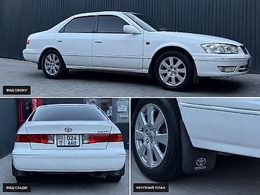 corolla 2004: Toyota Camry: 2001 г., 2.2 л, Автомат, Бензин, Седан — 3