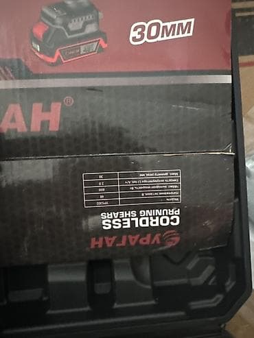 секаторы немецкие: Ручные секаторы — 4