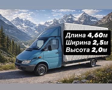 sprinter самосвал: Заказать Мерседес грузовой спринтер, Переезд, Другие опции — 2
