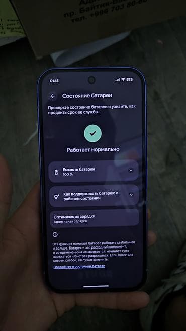 Google Pixel 10, Жаңы, 128 ГБ, түсү - Көгүлтүр, eSIM — 4