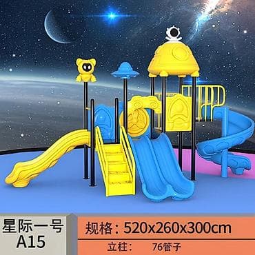 детский площадка купить: Детская площадка Для улицы — 7