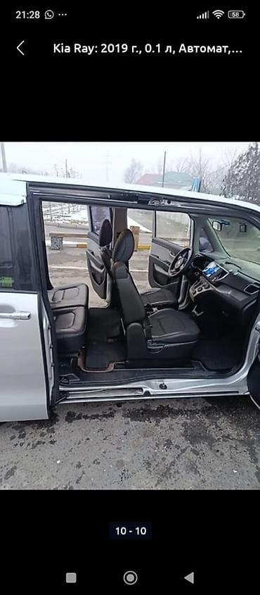 ford mondeo 1994: Kia Ray: 2019 г., 0.1 л, Автомат, Бензин, Минивэн — 10