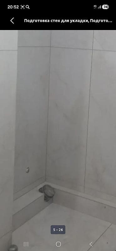 Дубалдарды коюу үчүн даярдоо | Карапа плиткасы 3-5 жылдык тажрыйба — 1