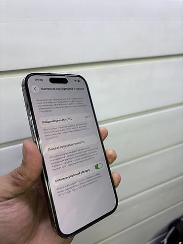 i7 3: IPhone 14 Pro, 128 ГБ, Deep Purple, 80 % — 5