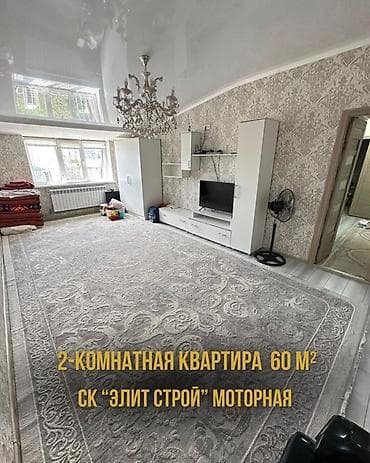 2 комнаты, 60 м², Элитка, 6 этаж at lalafo.kg 2 комнаты, 60 м², Элитка, 6 этаж