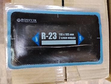 rf1 rf2: ROSSVIK R-23 — ремонтная радиальная заплата для шин. Характеристики — 2
