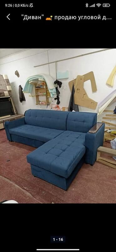 бу мебель для спальни: Продаю угловой диван 🛋 от производителя хороший качество выгодной цена — 12