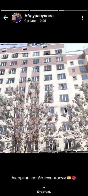 Кыймылсыз мүлк: 2 бөлмө, 59 м², Элитка, 7 кабат — 1