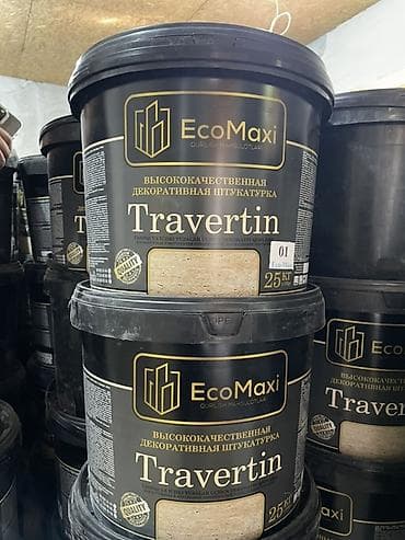 Декоративная штукатурка EcoMaxi Travertin УЗБЕКИСТАН 🇺🇿 Качество