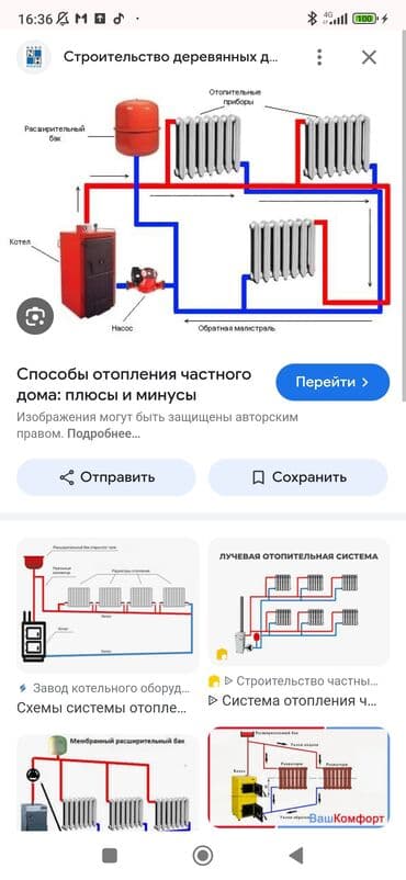 установка газовых котлов в частном доме: Теплый пол, Демонтаж отопления, Монтаж отопления Монтаж, Гарантия, Бесплатная консультация Больше 6 лет опыта — 1