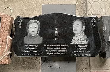 столешница мрамор: Гранитные памятники - Изготовление памятников из цельного — 5