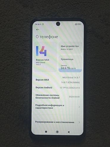 нот 10 редми: Redmi, Redmi 10, 128 ГБ, 2 SIM — 2
