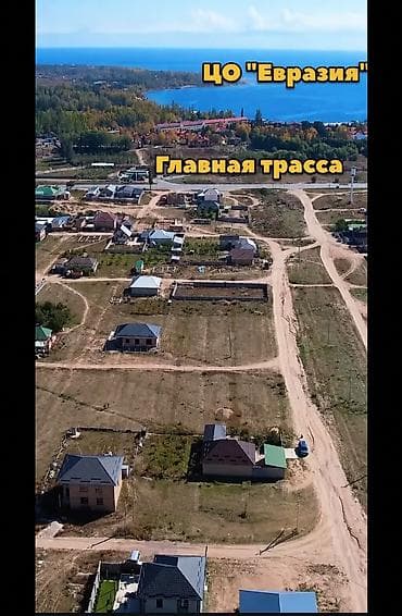продаю дом рынок таатан: 8 соток, Для строительства, Договор купли-продажи — 3
