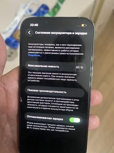 13 pro 256: IPhone 13 Pro, 128 ГБ, Sierra Blue, Кабель, 85 % — 1