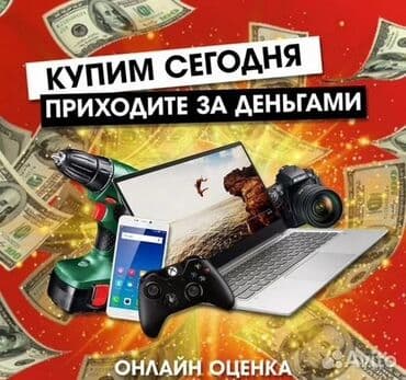 на запчасти ноутбук: Блок питания, Б/у — 1