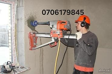 Алмазное бурение и сверление отверстий в бетоне Профессиональные at lalafo.kg Алмазное бурение и сверление отверстий в бетоне Профессиональные