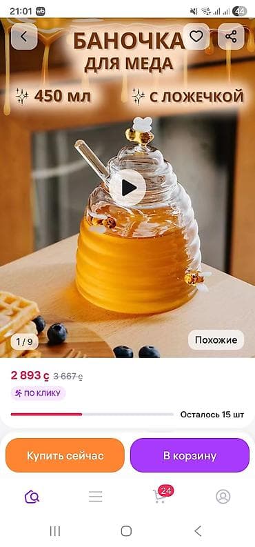 ключ для закатки: Банки — 9