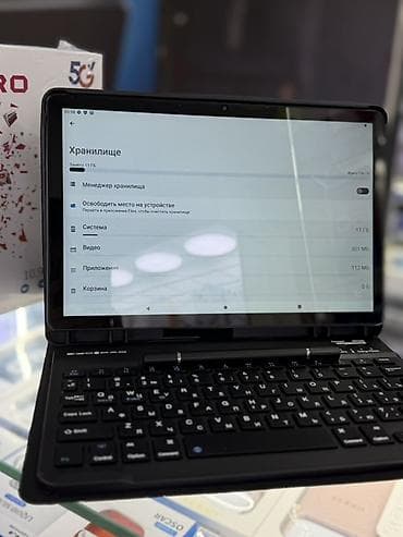 айпад про 10.5 цена: Планшет EGD PAD ES19 PRO 5G + клавиатура-чехол и стилус. Основные — 3