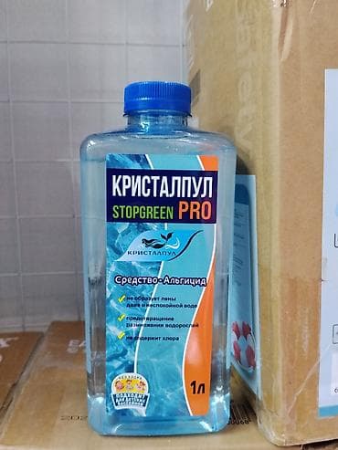 ph down: Антисептик, 1 л — 1
