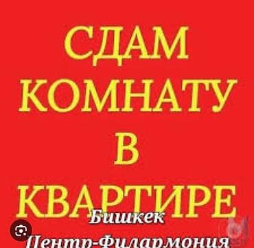 нужны девушки с подселением: 2 комнаты, Собственник, С мебелью частично — 1