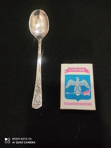 Посуда: Набор мельхиоровых ложек в подарочном футляре — 4