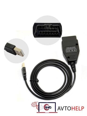 адаптер elm 327: Диагностический адаптер VAG K+CAN Commander 1.4 предназначен для — 2