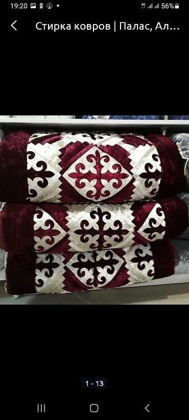 палас стирка: Стирка ковров, | Палас, Ала-кийиз, Шырдак, Бесплатная доставка — 5