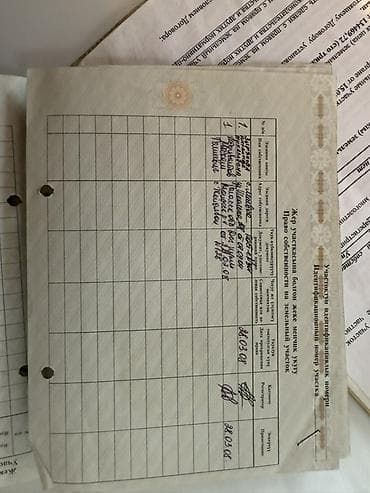 1000 соток — 5