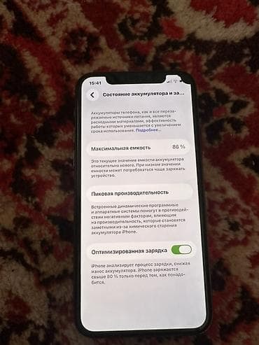 apple vision pro: IPhone 11 Pro, 256 ГБ, Золотой, 86 % — 4